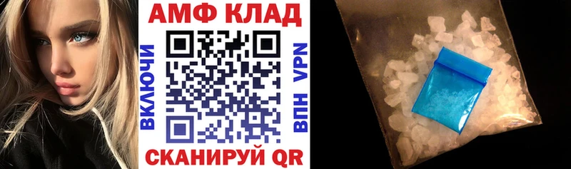 закладки  Азнакаево  ОМГ ОМГ   Amphetamine VHQ 
