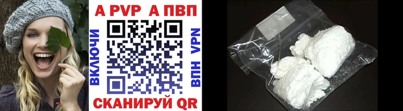 как найти наркотики  Азнакаево  Alpha PVP СК КРИС 