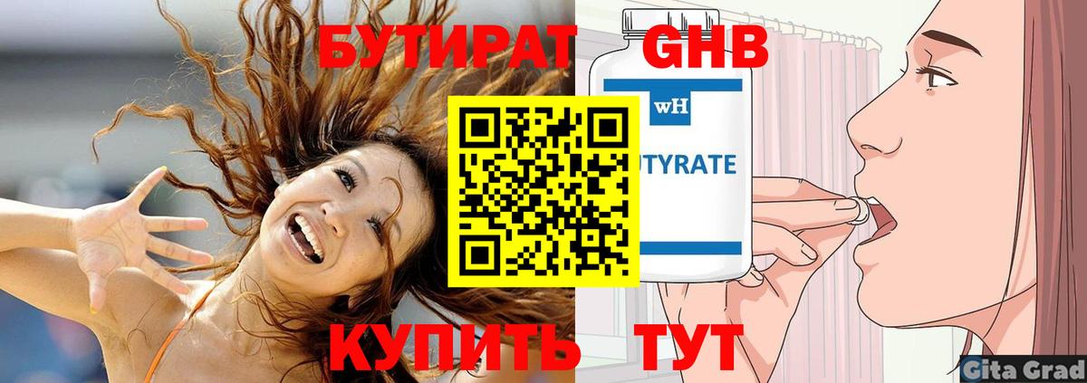  Кокаин Азнакаево