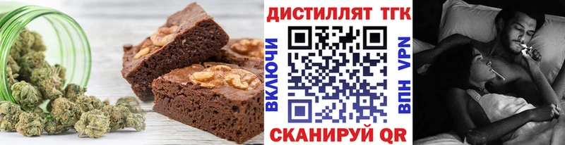 Еда ТГК марихуана  Азнакаево 