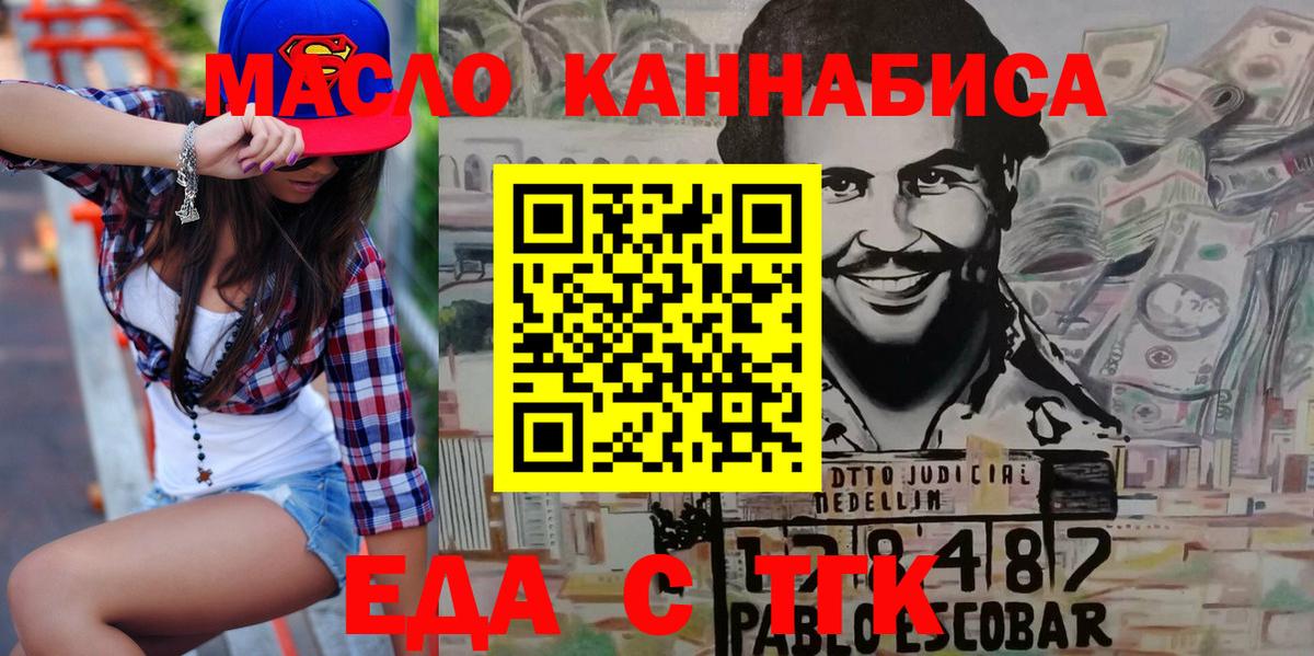 Меф МЯУ МЯУ кристаллы  ГАШ  Каннабис  Азнакаево  МЕТ  Вход с VPN  КОКАИН 