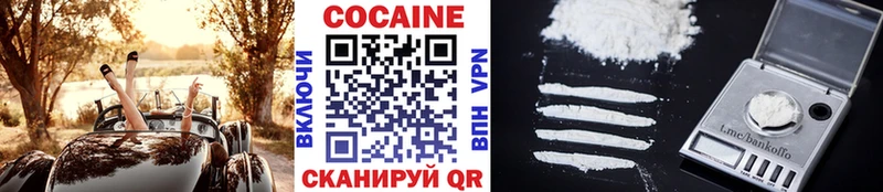 Кокаин 98%  где продают   Азнакаево 