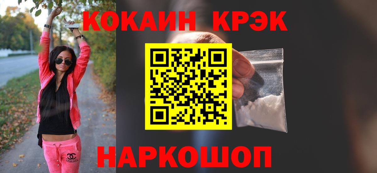 Азнакаево  хочу наркоту  Вход с VPN  Кокаин Боливия  Cocaine VHQ 