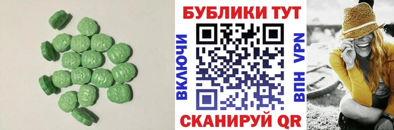 гидра ссылки  Азнакаево  ЭКСТАЗИ 280 MDMA 