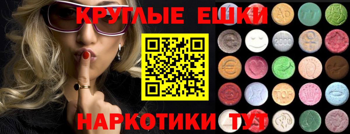 kraken рабочий сайт  darknet как зайти  Экстази  Вход с VPN  Азнакаево  ЭКСТАЗИ VHQ 