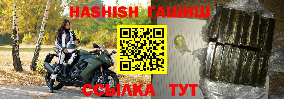 ГАШ Premium Азнакаево