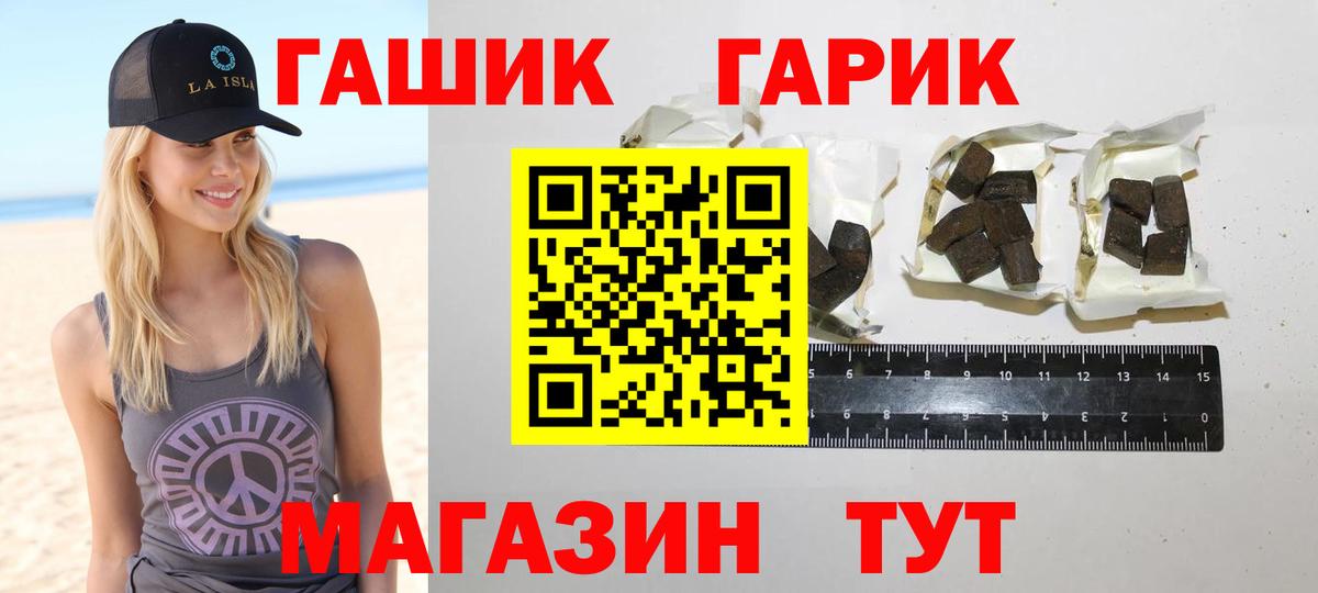 ГАШИШ убойный  Вход с VPN  Азнакаево  ГАШ AMNESIA HAZE 