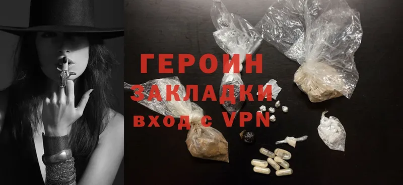 сайты даркнета формула  Азнакаево  ГЕРОИН афганец 