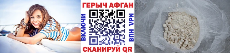 ГЕРОИН герыч  купить наркотики цена  Азнакаево 