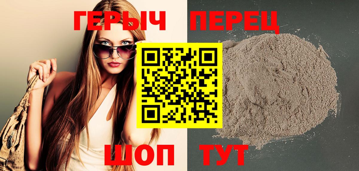 Героин  Азнакаево  ГЕРОИН Афган 