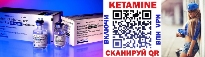 blacksprut ONION  Азнакаево  КЕТАМИН VHQ 