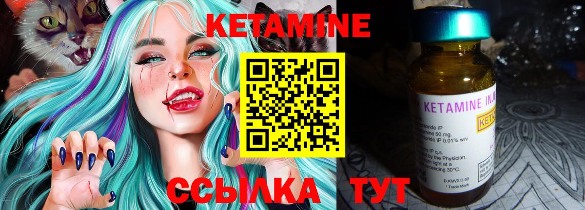 МЕГА маркетплейс  Азнакаево  Кетамин ketamine 