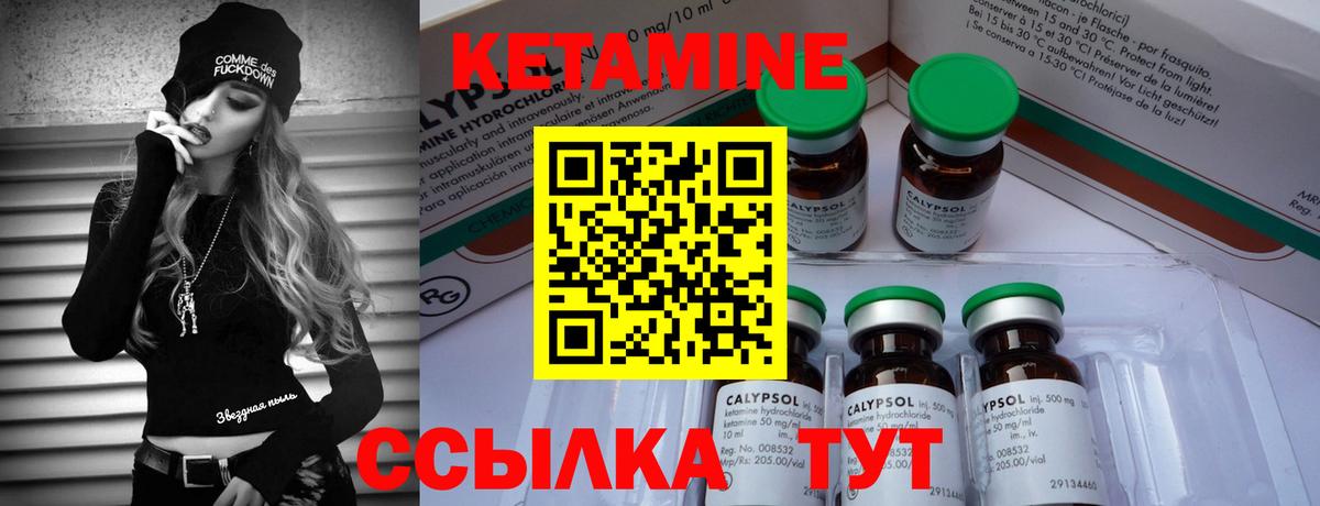 KRAKEN как войти  Вход с VPN  Азнакаево  КЕТАМИН ketamine 