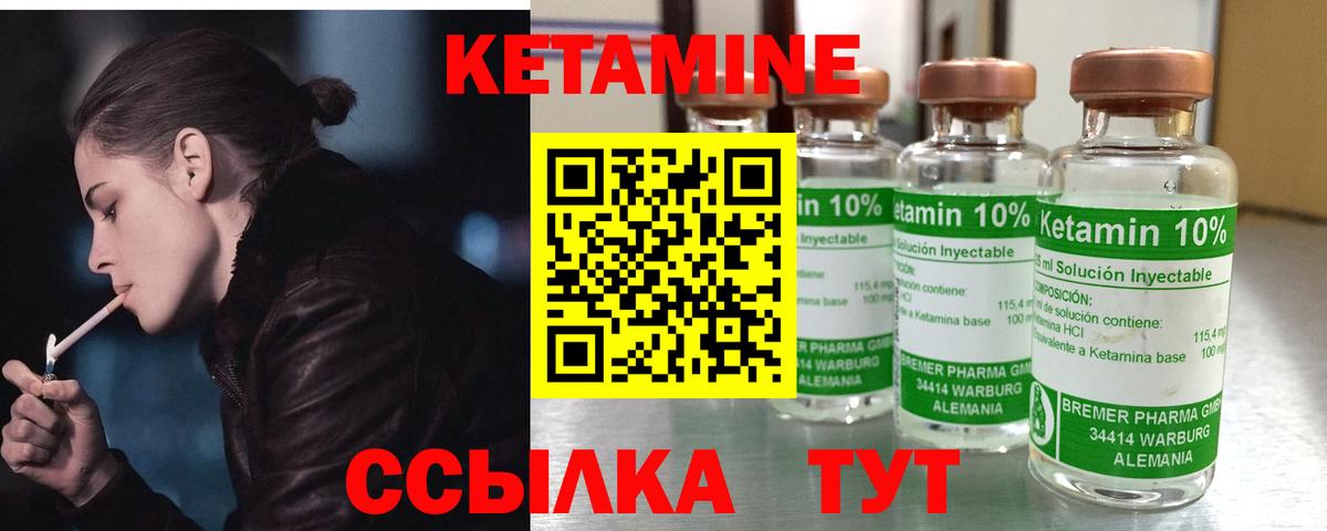 COCAIN  Метадон  APVP  МЕФ  Вход с VPN  Азнакаево  Гарик 