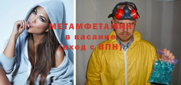меф Остров