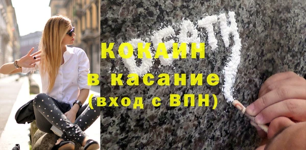 кокаин VHQ Нягань
