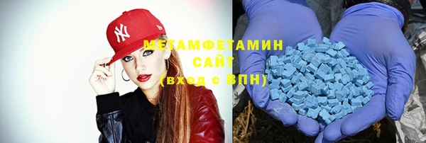 молекула духа Шарыпово