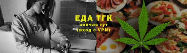 2c-b Осинники