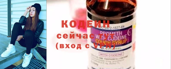 экстази Шадринск