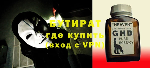 мет Сясьстрой