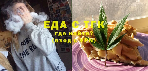 стафф Тавда