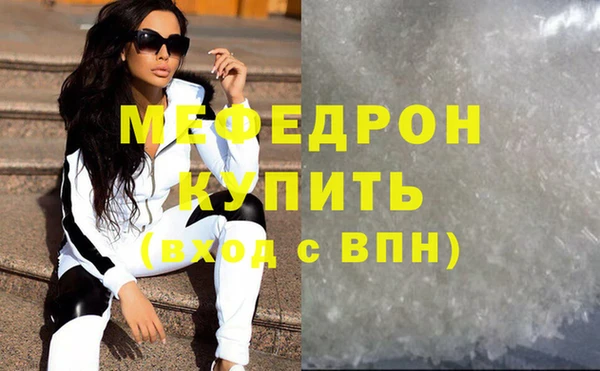 кокаин VHQ Нягань