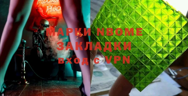 кокаин VHQ Нягань