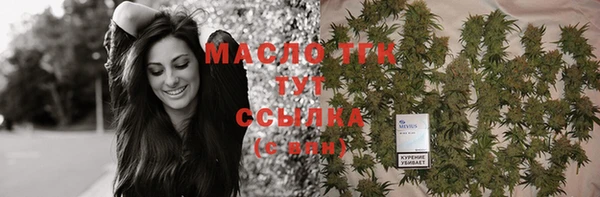 2c-b Осинники
