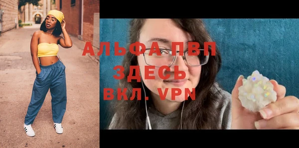 скорость mdpv Няндома
