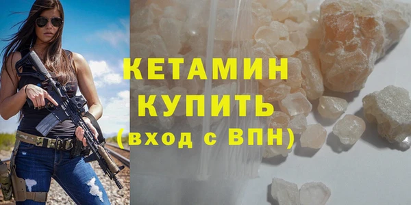 2c-b Осинники