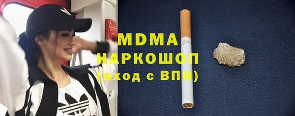 марки nbome Нязепетровск