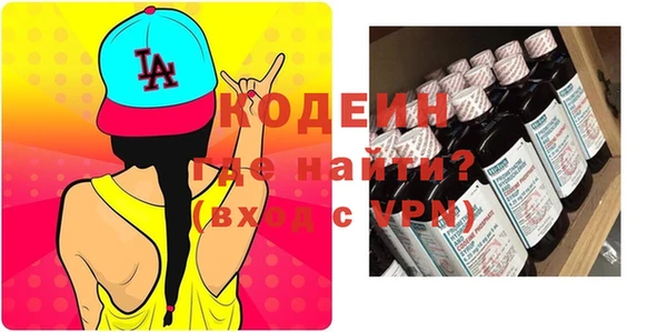 марки nbome Нязепетровск