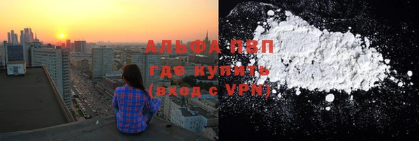 кокаин VHQ Нягань
