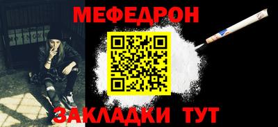 мяу мяу кристалл Азнакаево