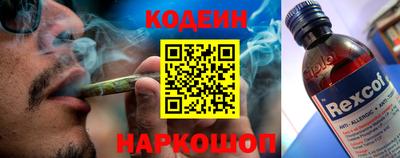 марихуана Абинск
