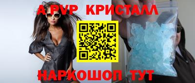 каннабис Абакан