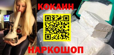 марихуана Абинск