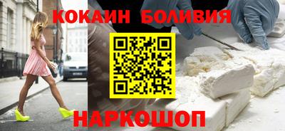 марихуана Абинск