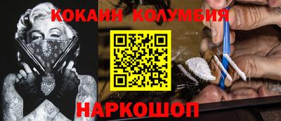 мяу мяу кристалл Азнакаево