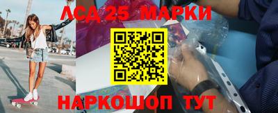 круглые Абинск