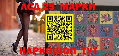 винт Азнакаево