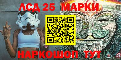 круглые Абинск