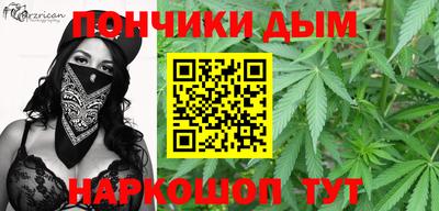 круглые Абинск