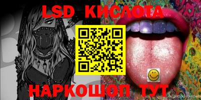 круглые Абинск