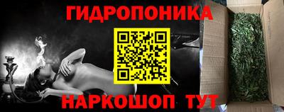 марихуана Абинск