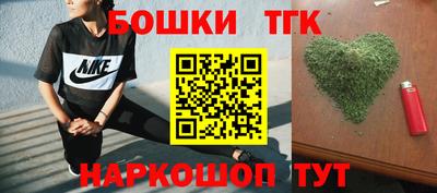 марихуана Абинск