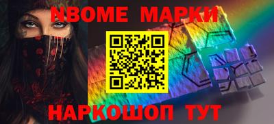 винт Азнакаево