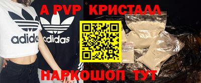 марихуана Абинск