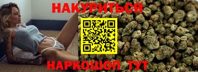 марихуана Абинск