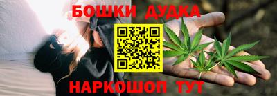 марихуана Абинск